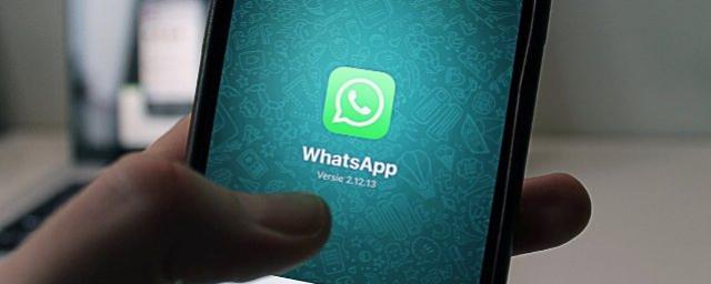 WhatsApp promete soluções para combater mensagens que incitam violência